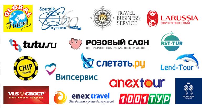 С 11 по 15 мая в Турции пройдет 12-ая выездная конференция Альянса Туристических Агентств